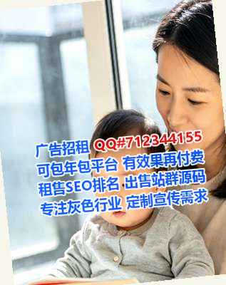 京族孕母医院管理经营部